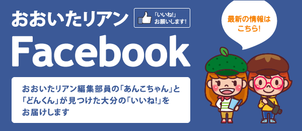 AFacebook