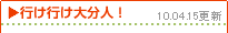 �s���s���啪�l�I