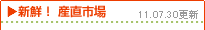 �V�N�I�Y���s��